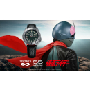 Seiko 5 Sports Automatik "Masked Rider" limited Edition 2023